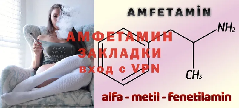 Amphetamine 97%  blacksprut ссылки  Кудрово 